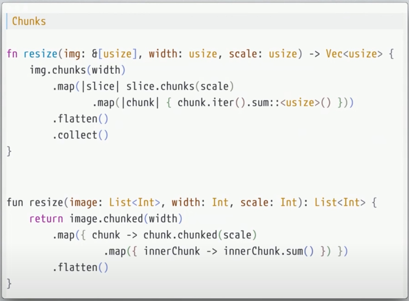 Rust/Kotlin 代码